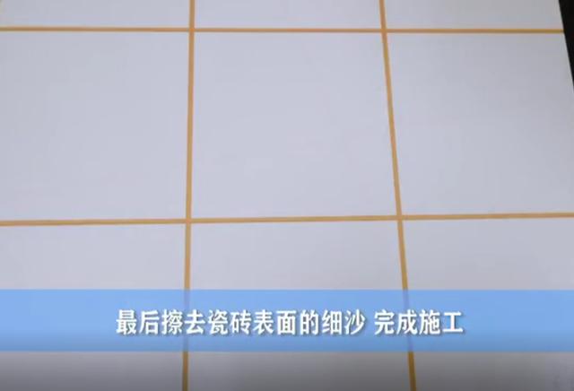 做美缝时用环氧彩砂好还是用美缝剂比较好?(图10) 做美缝时用环氧彩砂好还是用美缝剂比较好?这中间有什么讲究吗?